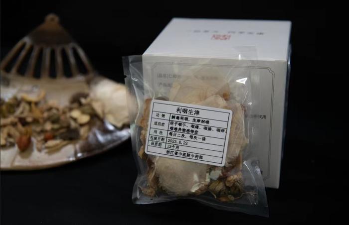 酸梅湯配方。 截圖自浙江省中醫(yī)院。