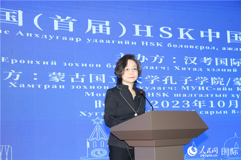10月8日，沈敏娟大使致辭。人民網(wǎng)記者 霍文攝