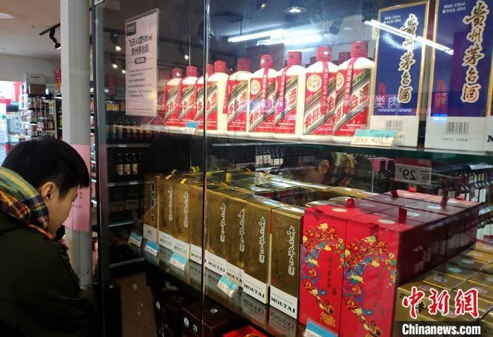 市民在一超市貴州茅臺(tái)酒專柜了解信息。 <a target='_blank' href='/'><p  align=