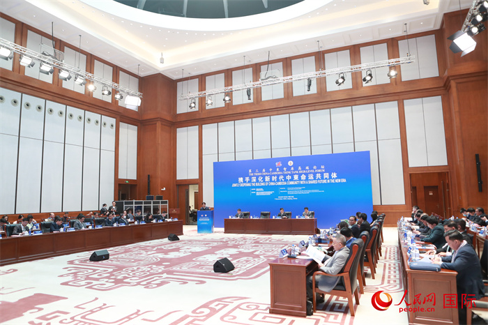 第三屆中柬智庫高端論壇在中國歷史研究院舉行。圖為論壇現(xiàn)場。人民網(wǎng)記者趙益普攝