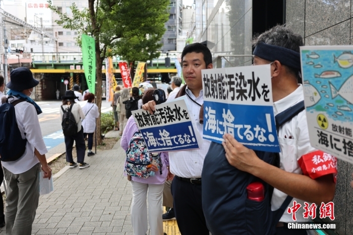 資料圖：日本民眾反對(duì)福島核污染水排海。<a target='_blank' href='/'><p  align=
