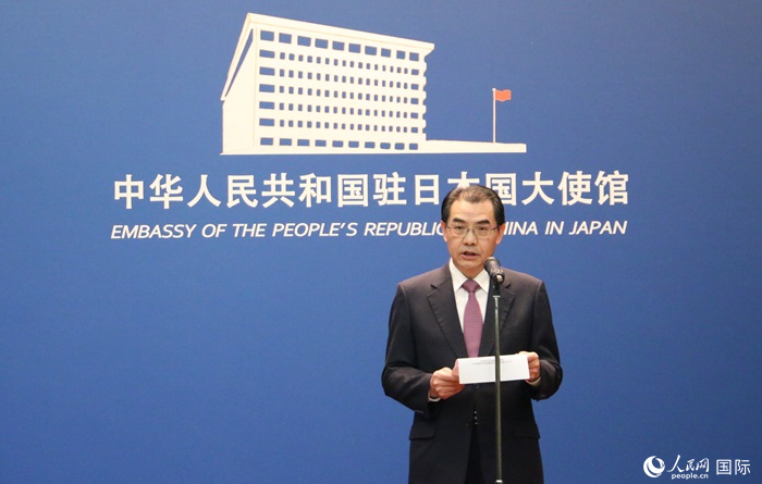 中國(guó)駐日本大使吳江浩發(fā)表致辭。人民網(wǎng) 許可攝