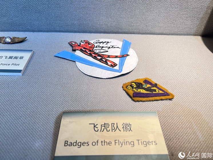昆明市博物館展示的飛虎隊(duì)隊(duì)徽。 人民網(wǎng) 趙瞳攝