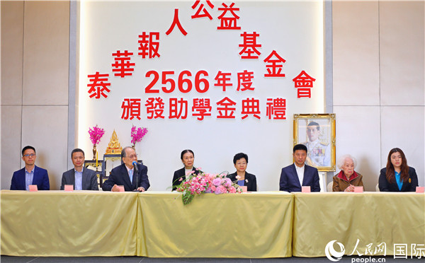 圖為“泰華報人公益基金會”副主席林宏致歡迎辭。人民網(wǎng)記者 白元琪攝