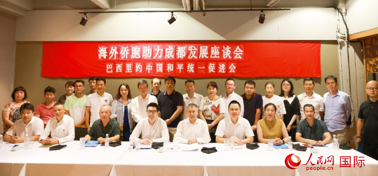座談會嘉賓合影。人民網(wǎng)記者 陳海琪攝