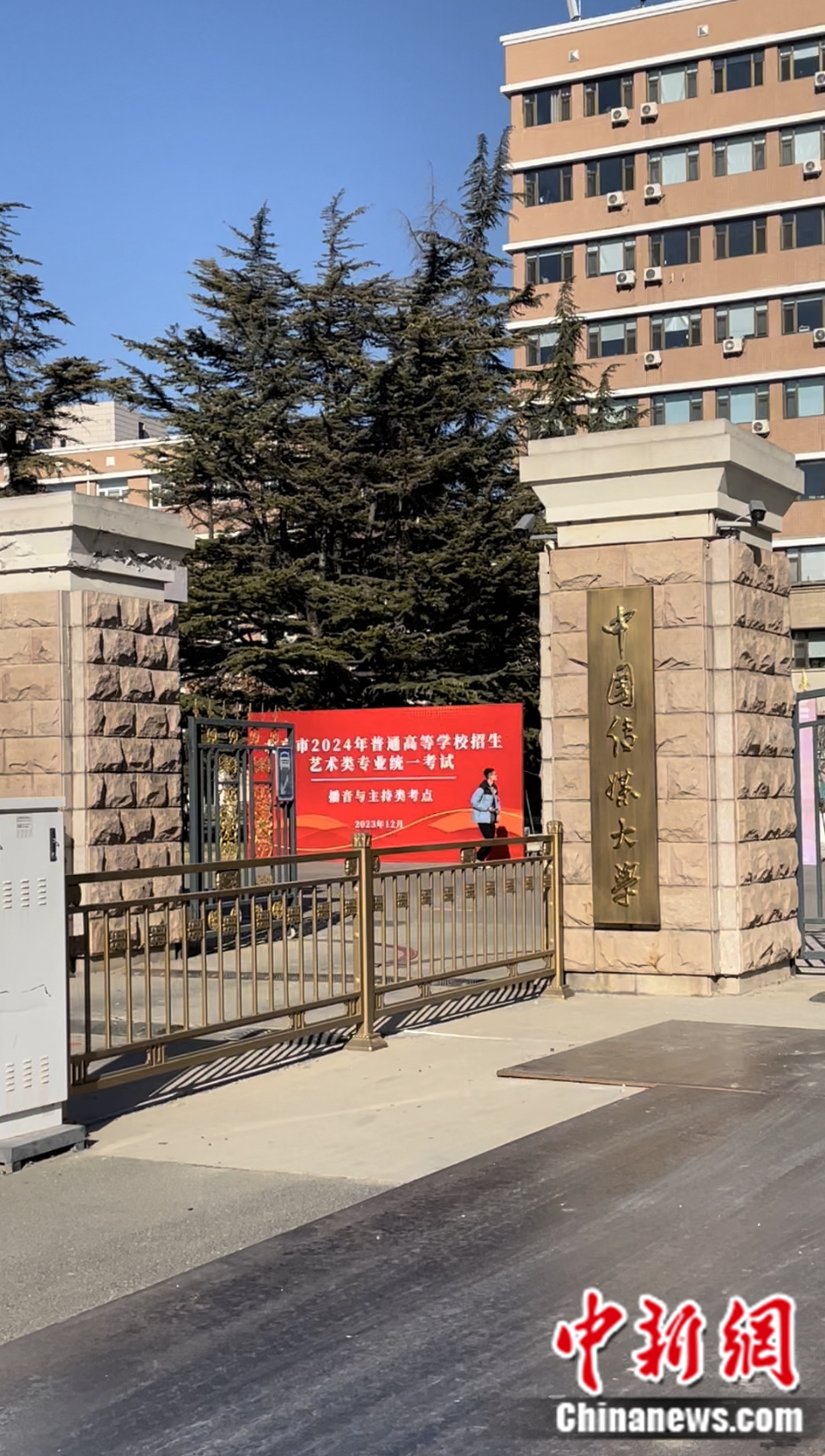 北京市2024年藝考統(tǒng)考播音與主持類現(xiàn)場。袁秀月 攝