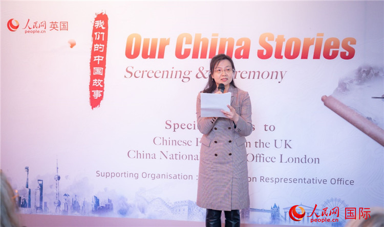 王云參贊致辭。人民網(wǎng) 郭錦標攝