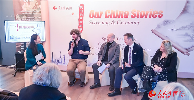 嘉賓發(fā)言。人民網(wǎng) 郭錦標攝