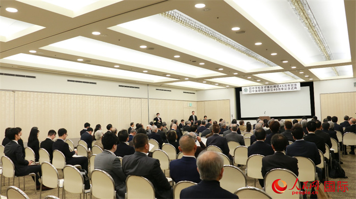 11日下午，紀念中日和平友好條約締結(jié)45周年暨日中友好會館成立40周年的慶?；顒釉跂|京舉辦。人民網(wǎng) 許可攝