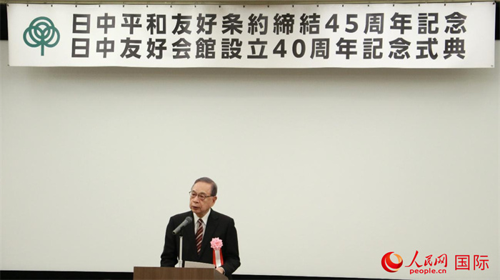 日中友好會館會長代行宮本雄二致辭。人民網(wǎng) 許可攝