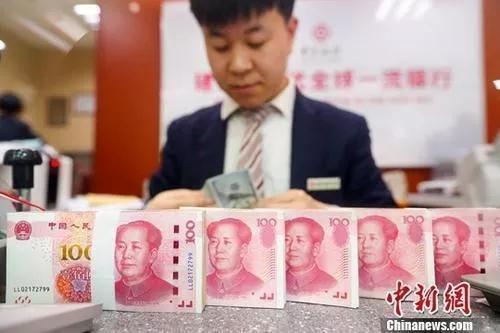 資料圖：銀行工作人員清點(diǎn)貨幣。<a target='_blank' href='/'><p  align=