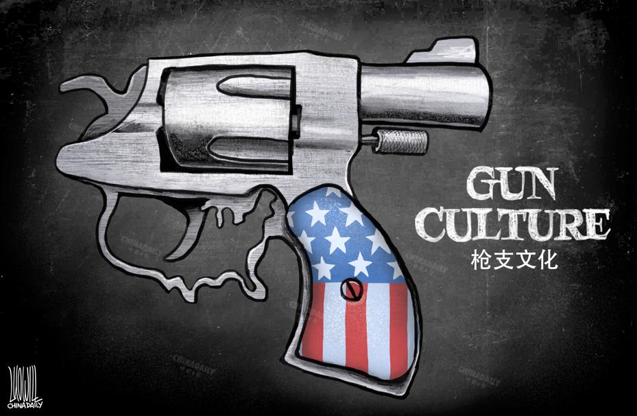 槍支暴力屢禁不止，恰恰是美國(guó)槍支文化釀苦果。（來(lái)源：中國(guó)日?qǐng)?bào) 作者：羅杰）