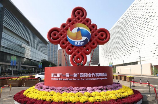 這是2023年10月17日在北京國家會(huì)議中心附近拍攝的“一帶一路”國際合作高峰論壇景觀布置。新華社記者 陳斌 攝