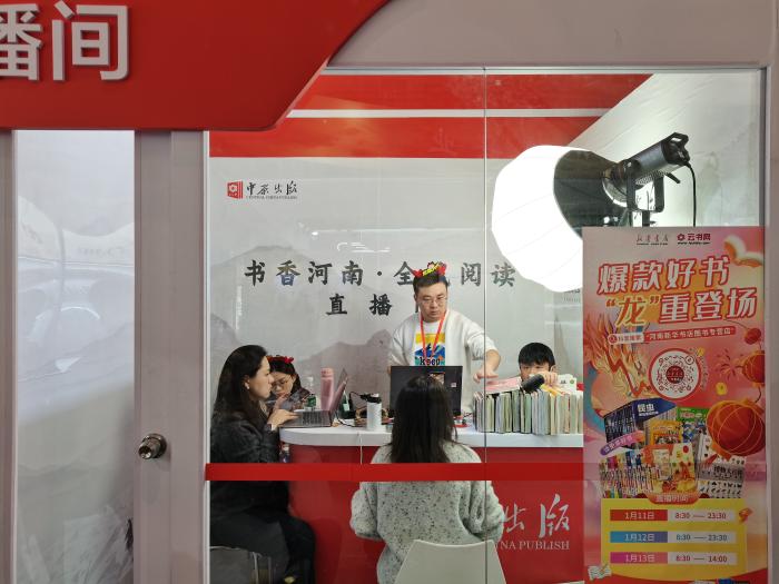 主播正在介紹圖書。上官云 攝