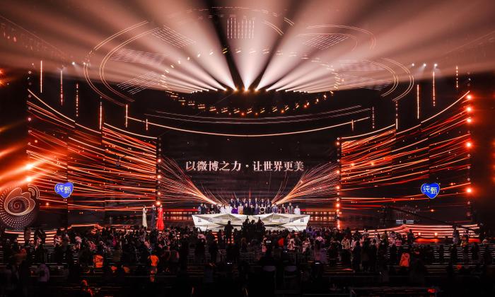 2023微博之夜現(xiàn)場。 供圖
