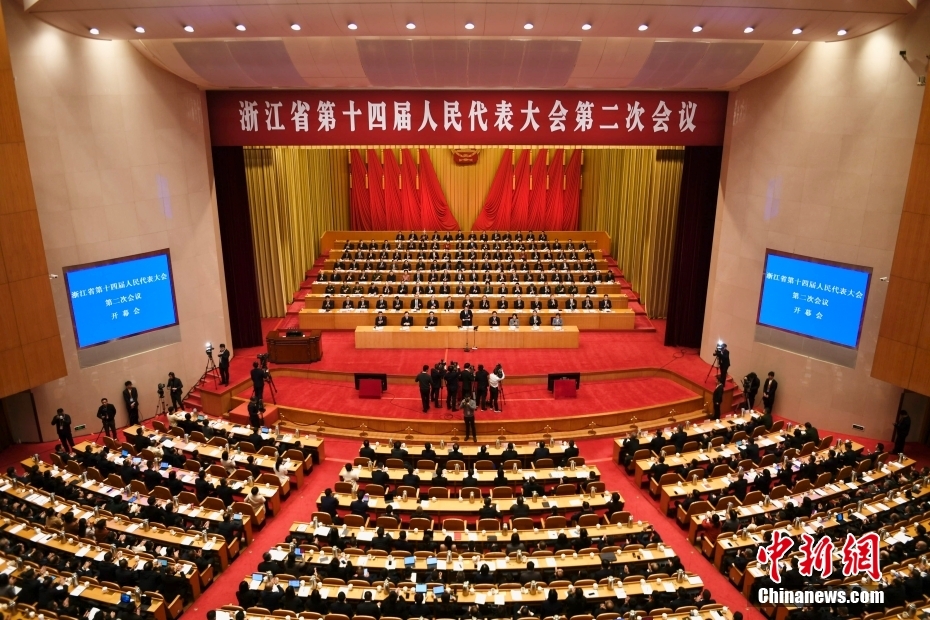 1月23日，浙江省第十四屆人民代表大會(huì)第二次會(huì)議在杭州開幕。