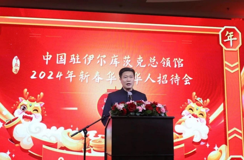 中國駐伊爾庫茨克總領(lǐng)事李海在招待會(huì)上致辭。中國駐伊爾庫茨克總領(lǐng)館供圖