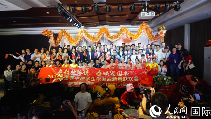 “龍行絲路情·春喚家國夢”2024年全菲中國學(xué)生學(xué)者迎新春聯(lián)歡會在馬尼拉克里斯汀大學(xué)成功舉行。人民網(wǎng)記者樊帆 攝