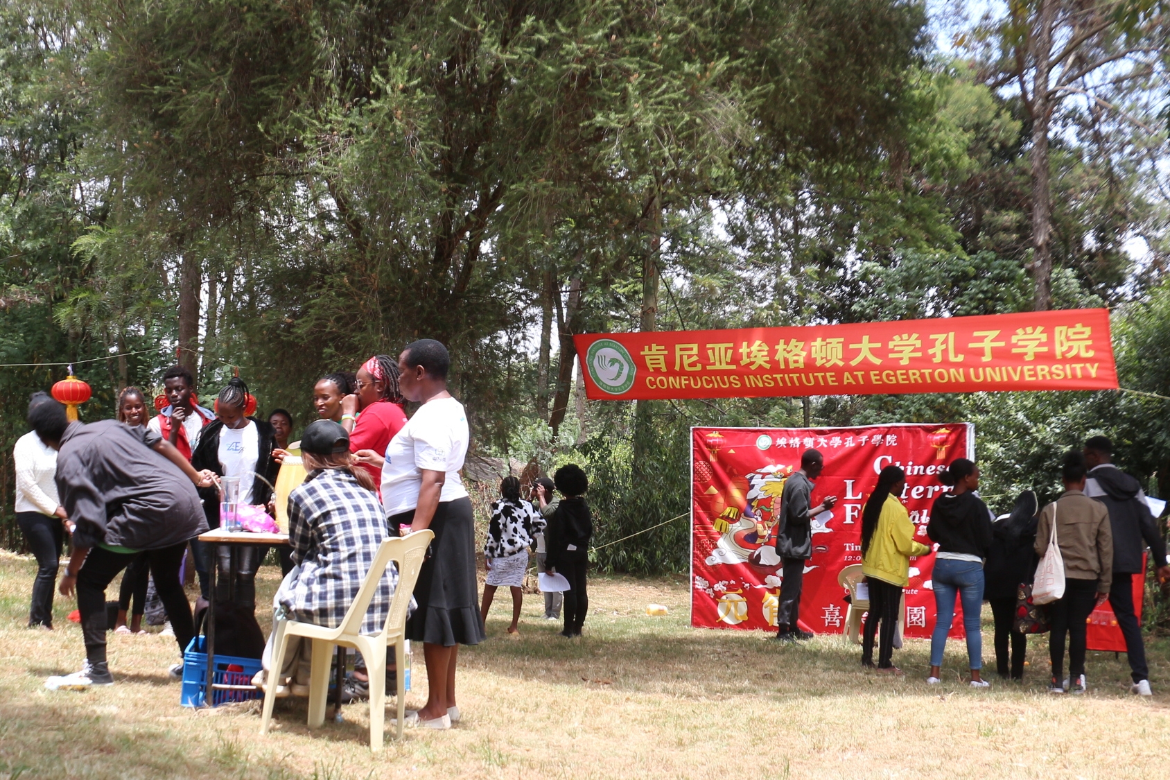 活動現(xiàn)場。肯尼亞埃格頓大學孔子學院供圖