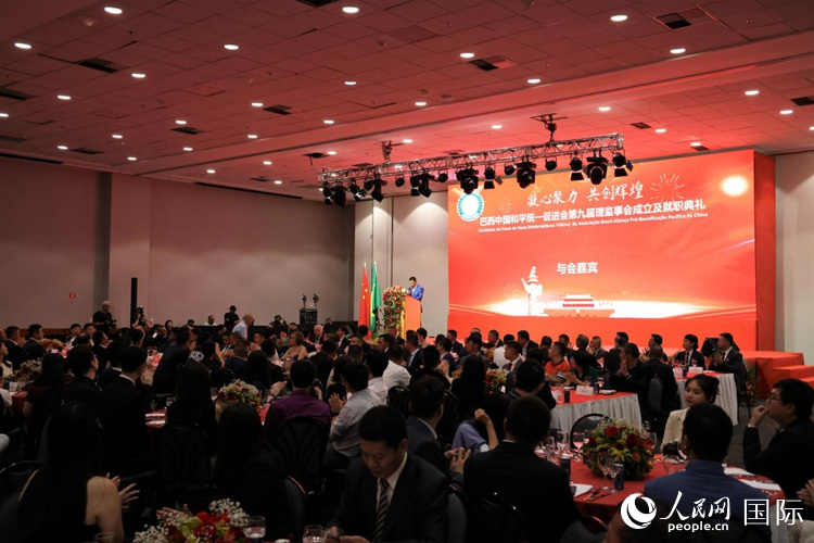 巴西和統(tǒng)會(huì)第九屆理監(jiān)事會(huì)就職典禮當(dāng)?shù)貢r(shí)間2月24日晚在里約熱內(nèi)盧舉行，圖為就職典禮現(xiàn)場(chǎng)。人民網(wǎng)記者 時(shí)元皓攝