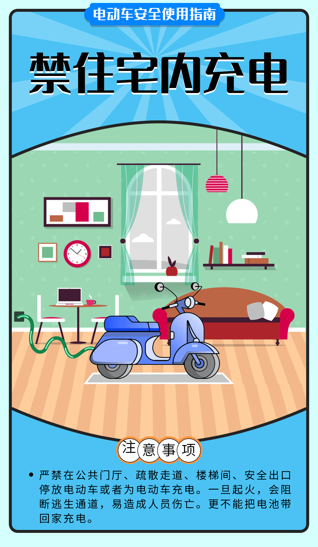 舉報有獎勵！讓電動自行車更安全 多地出新招