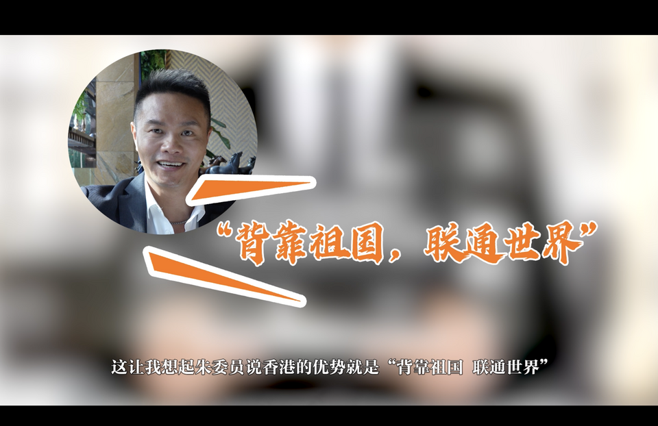 外媒唱衰中國經(jīng)濟(jì)？看政協(xié)委員如何證偽_fororder_Screenshot 2024-03-09 at 23.38.33
