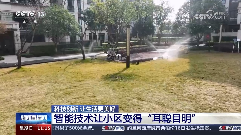 前沿技術(shù)催生新產(chǎn)業(yè)、新模式、新動能 科技創(chuàng)新滿足百姓美好生活新期待