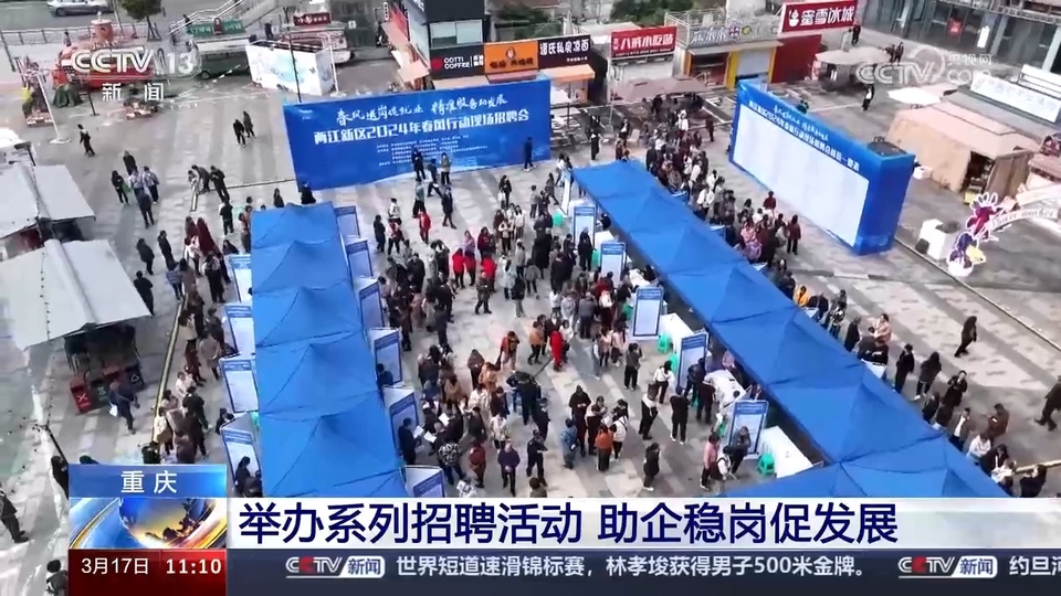 企業(yè)訂單漲 用工需求旺 系列招聘活動全力穩(wěn)就業(yè)、保用工、促發(fā)展