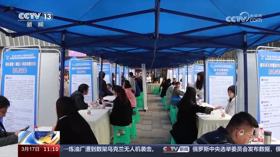 企業(yè)訂單漲 用工需求旺 系列招聘活動全力穩(wěn)就業(yè)、保用工、促發(fā)展