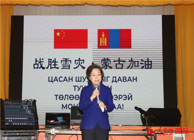 3月18日，沈敏娟大使致辭。人民網(wǎng)記者 霍文攝