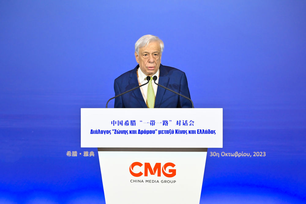 2023年10月30日，希臘前總統(tǒng)帕夫洛普洛斯在雅典舉行的“山海相通 中希輝映：中國希臘‘一帶一路’對話會”上致辭。新華社發(fā)