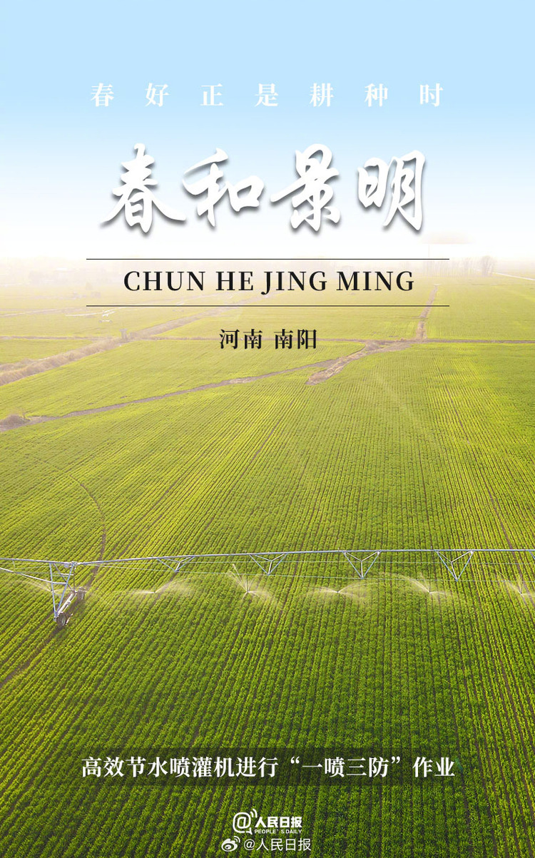 生機(jī)盎然！用課本封面打開(kāi)春耕畫(huà)卷