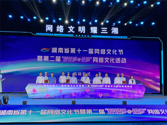 啟動儀式現(xiàn)場。向宇攝