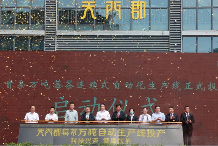 市政府副市長萬東(左五)、團(tuán)市委副書記黎濤（右三）、永定區(qū)政府副區(qū)長覃事永（左三）、張家界農(nóng)商行行長羅鋒杰（右二）等現(xiàn)場(chǎng)見證。單位供圖