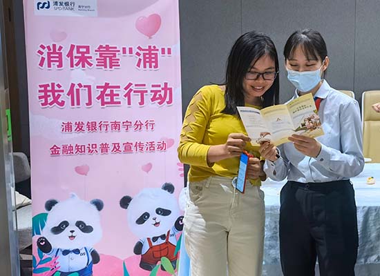 宣傳金融知識(shí)，守護(hù)群眾“錢袋子”。梁舒婷攝