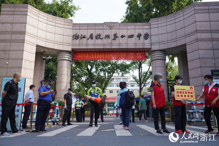 6月7日，考生陸續(xù)抵達(dá)杭州第十四中學(xué)（鳳起校區(qū)）考點(diǎn)。人民網(wǎng) 郭揚(yáng)攝