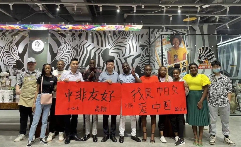 非洲留學(xué)生聯(lián)誼會成功舉辦。單位供圖