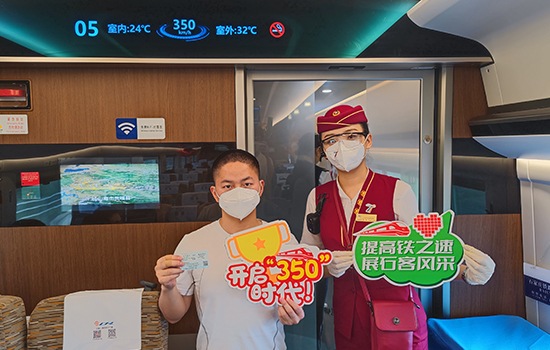 調圖后京廣高鐵京武段常態(tài)化按時速350公里高標運營，京廣線多個城市間旅行時間進一步壓縮。 北京鐵路局石家莊客運段供圖