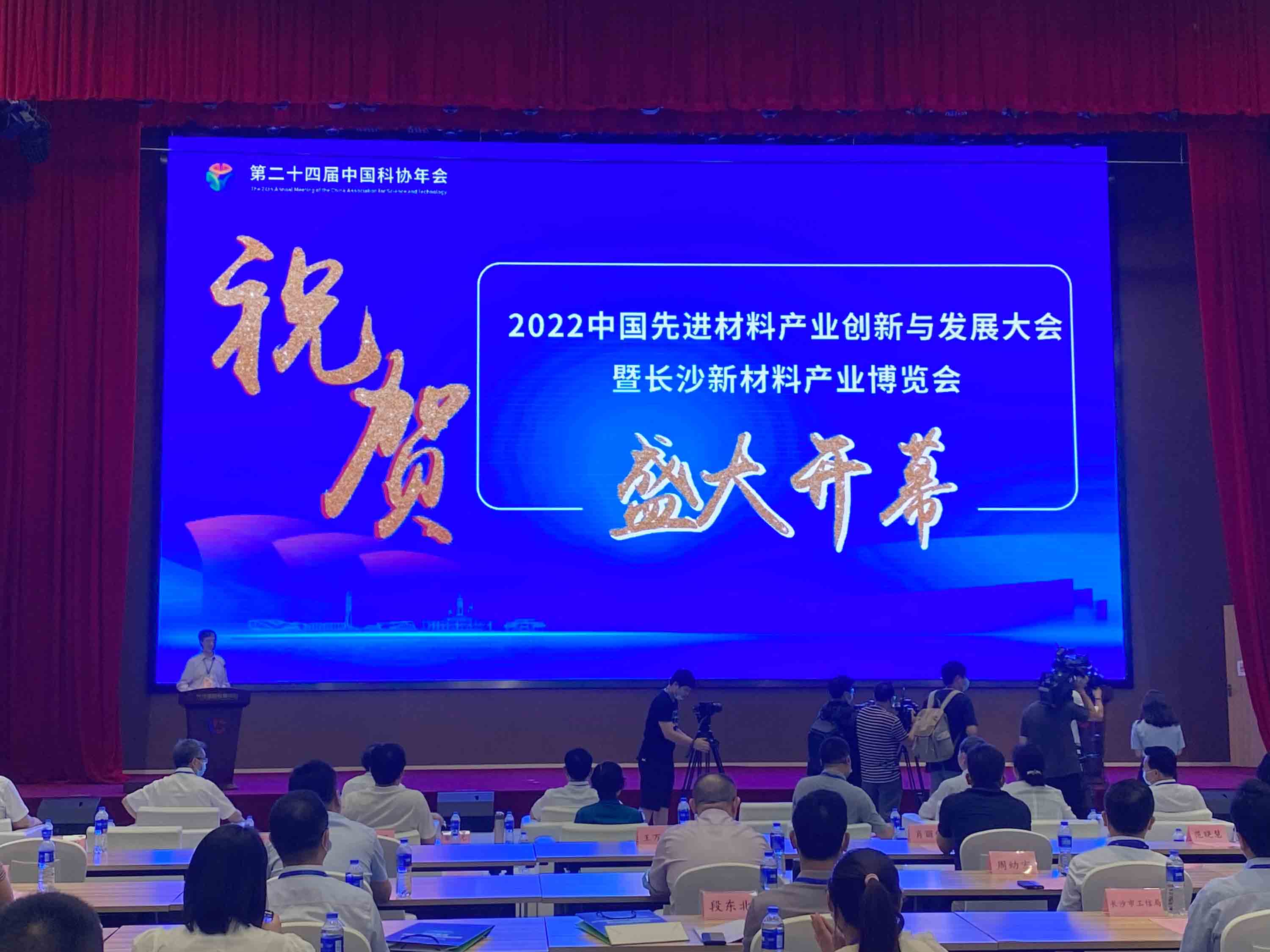 開幕式現(xiàn)場。 人民網(wǎng) 向宇攝
