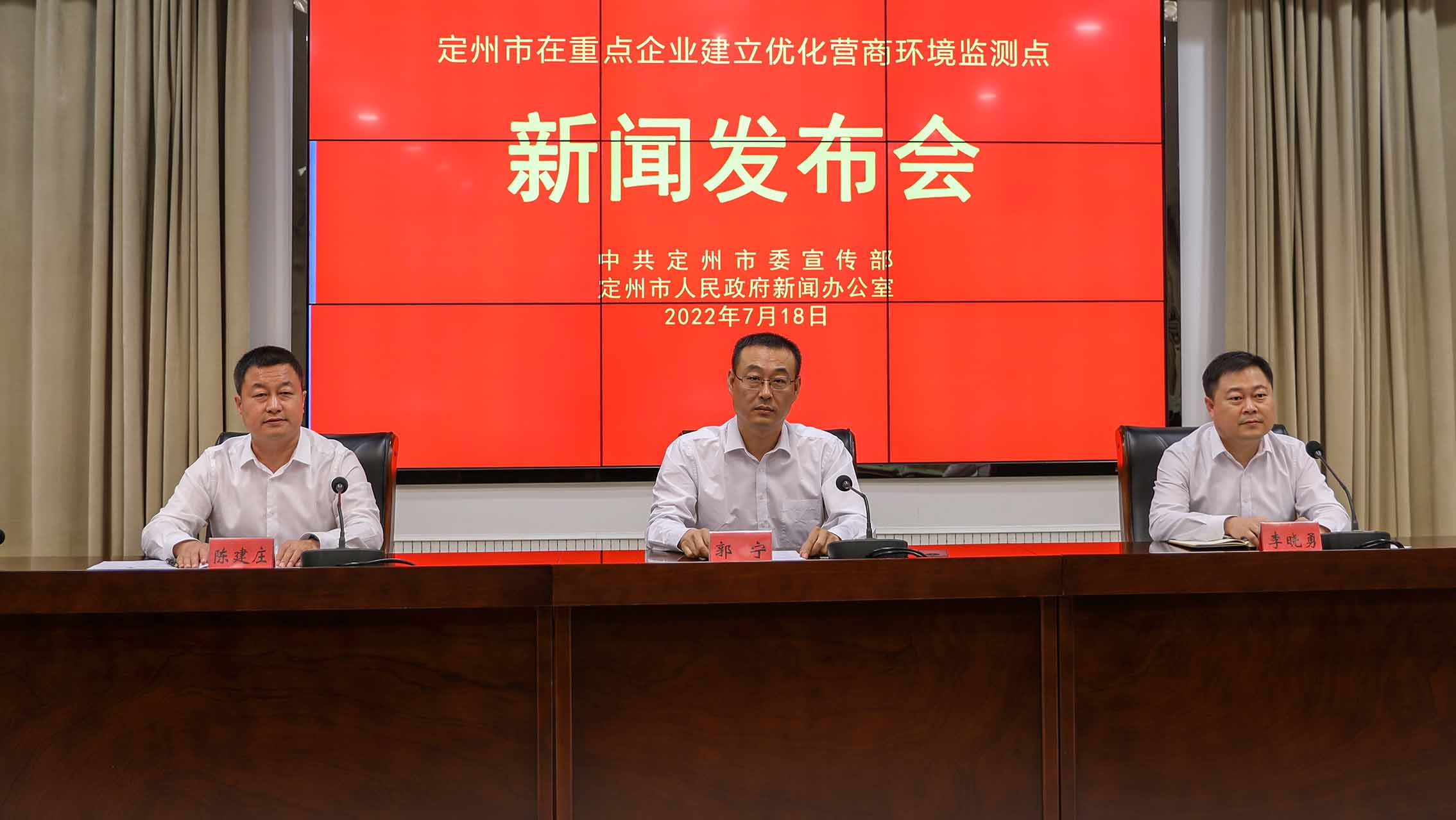 定州市在重點企業(yè)建立優(yōu)化營商環(huán)境監(jiān)測點新聞發(fā)布會現(xiàn)場。張佩文攝