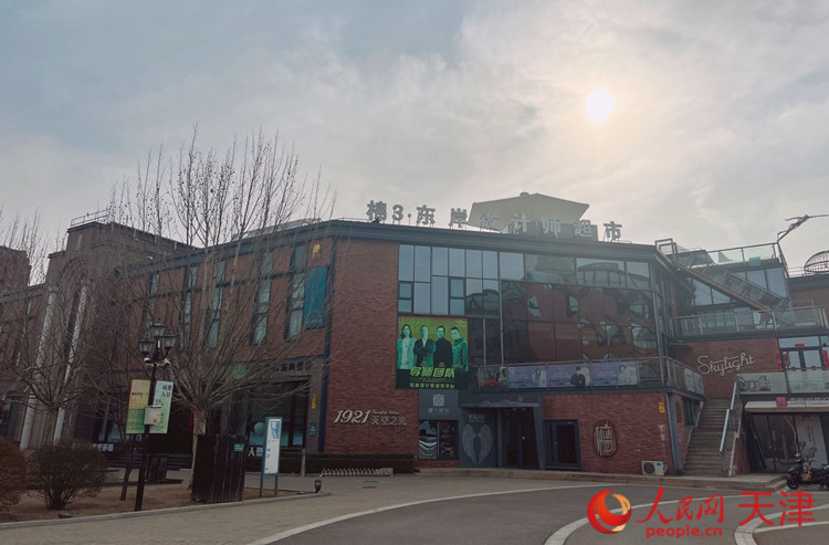 河東區(qū)棉3創(chuàng)意街區(qū)在保護傳承利用工業(yè)遺產(chǎn)的同時，導入新業(yè)態(tài)，激發(fā)新動能，成為人們休閑娛樂的好去處。  人民網(wǎng) 孫翼飛攝