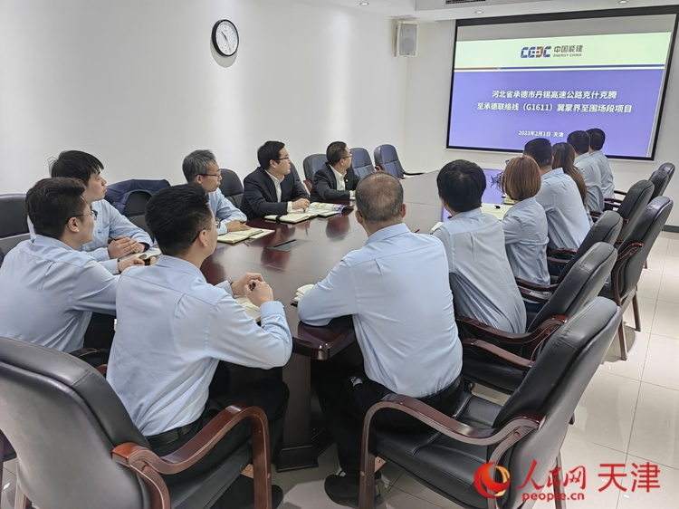 近日，中能建路橋工程有限公司領導班子成員與員工開會討論，如何根據(jù)今年的項目招聘合適的優(yōu)秀人才。  人民網(wǎng) 孫翼飛攝