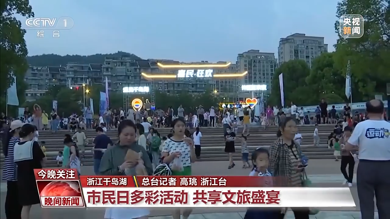 非遺游、避暑游、文化游……端午假期這些消費(fèi)新體驗(yàn)等你打卡！