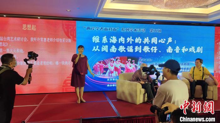 歌仔說唱非遺傳承人張月萍女士現(xiàn)場演唱。　楊伏山 攝