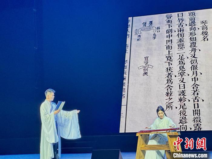 活動(dòng)中，朱子創(chuàng)作的琴曲詩(shī)詞等融入閩派古琴演奏中?！堺惥?攝
