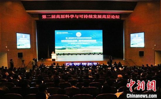 圖為論壇現(xiàn)場?！O睿　攝