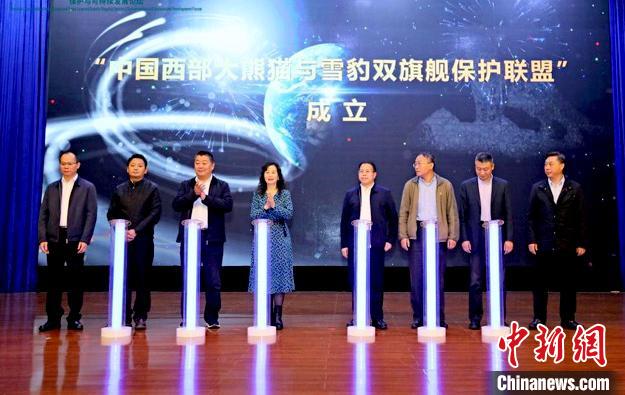 活動(dòng)現(xiàn)場(chǎng)。世界自然基金會(huì)(WWF)供圖