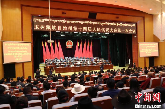 圖為玉樹藏族自治州第十四屆人民代表大會第一次會議現(xiàn)場?！『F龍 攝
