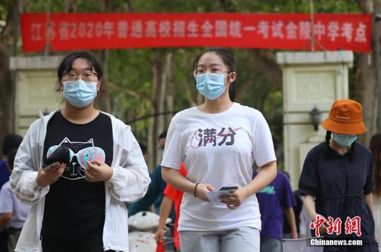 資料圖：2020年7月6日，江蘇南京一處考點(diǎn)，高考考生看完考場(chǎng)后走出考點(diǎn)。 中新社記者 泱波 攝