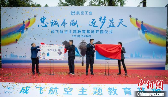 首家航空郵局成立、風(fēng)景日戳亮相?！⒅铱?攝